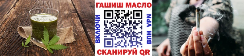 shop клад  где найти наркотики  Кодинск  Печенье с ТГК марихуана 
