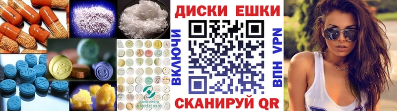 ЭКСТАЗИ таблы  Кодинск 