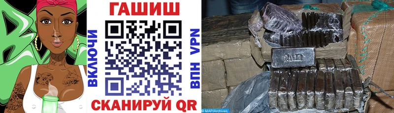 ГАШ VHQ  Кодинск 