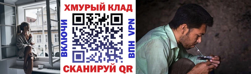 ГЕРОИН VHQ  Кодинск 