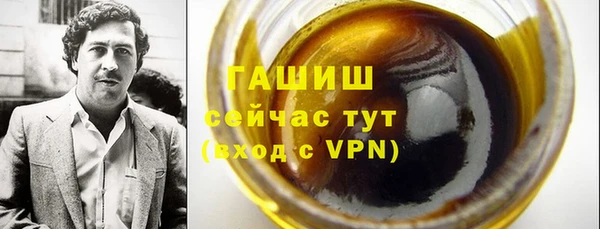 гашик Покровск