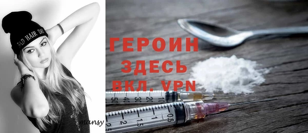 PSILOCYBIN Пересвет