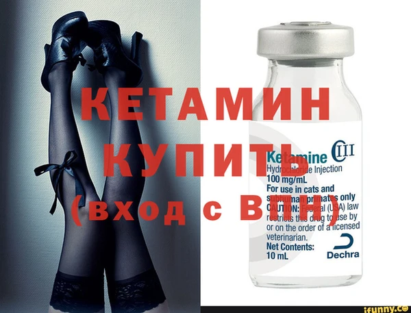 прущая мука Осинники