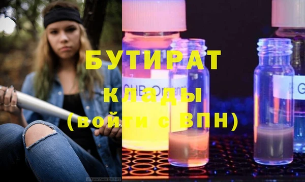 PSILOCYBIN Пересвет