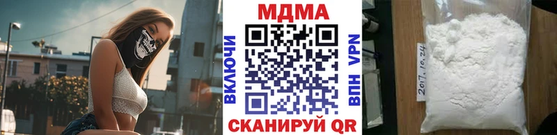 MDMA VHQ blacksprut tor Кодинск