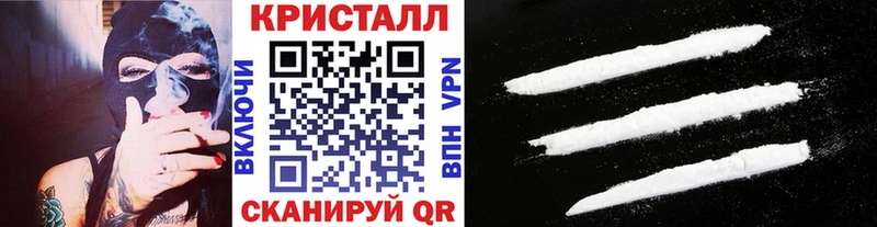 Первитин кристалл Кодинск