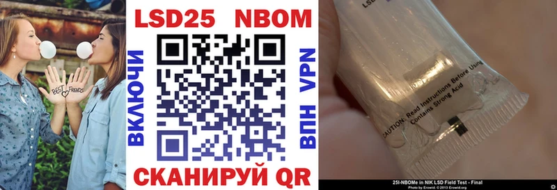 Марки NBOMe 1500мкг  магазин продажи   Кодинск 