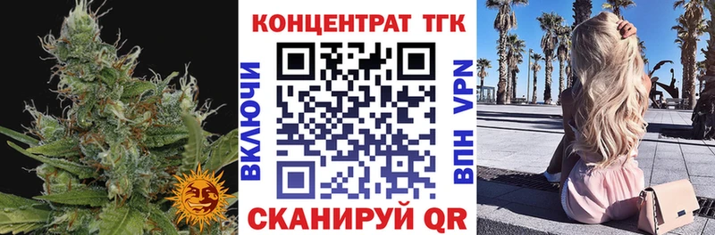 купить наркотик  Кодинск  Дистиллят ТГК жижа 