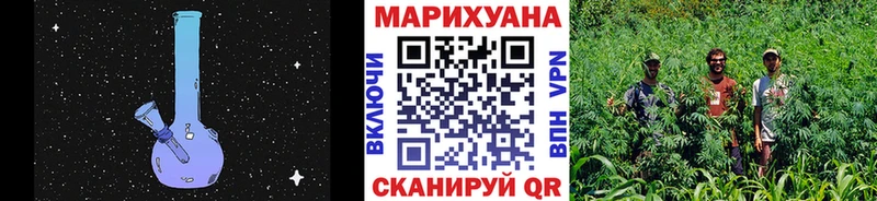 Бошки марихуана марихуана  блэк спрут вход  сайты даркнета формула  Кодинск 